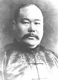 YANG CHEN FU